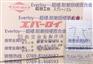 进口高强度高耐磨钨钢G3 日本进口超硬钨钢板材G3 钨钢价格