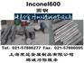 Inconel600