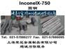 InconelX-750