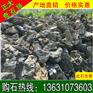 英石产地供应假山鱼池驳岸造景用英石
