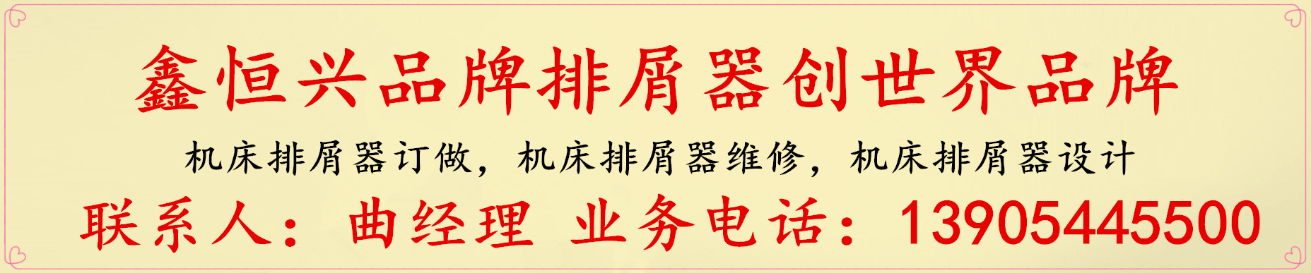 庆云汇鼎机床附件制造厂