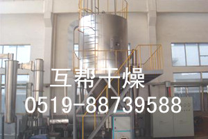 鱿鱼粉高塔离心喷雾烘干机  果糖喷雾干燥设备  碳化物喷雾干燥设备  镍精矿喷雾干燥塔