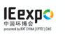 2017中国环博会