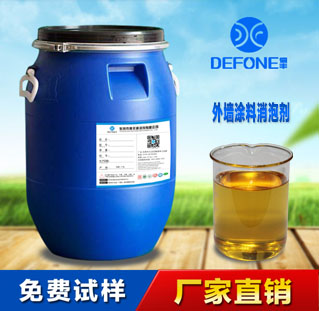 东莞外墙涂料消泡剂 批发 量大从优