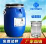 大量供應電泳漆消泡劑 不會影響成膜性 德豐銷售