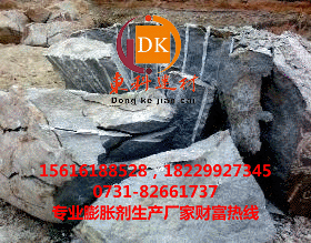 楚雄无声膨胀剂价格,楚雄无声膨胀破碎销售 无声膨胀破碎剂 岩石胀裂剂