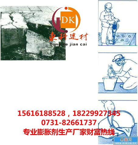 德宏无声膨胀剂，静态高效破石剂价格多少  巨力爆破剂