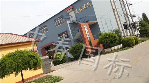 冀州市昊春暖通设备有限公司