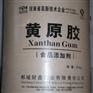 对叔丁基苯酚回收（追求）