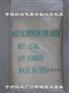 粉末高含量聚合氯化铝,永登县聚合氯化铝,予州化工(查看)