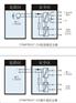 隔离式检测端、操作端安全栅
