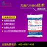 水泥路面修补料专业销售各种修补砂浆