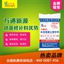 混凝土地面起皮修补料厂家