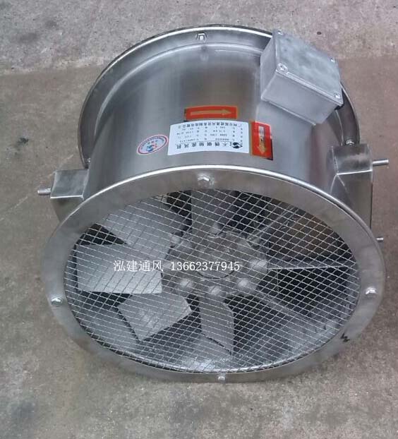 出售AF不锈钢轴流风机  木材干燥窑  噪声低  风压高