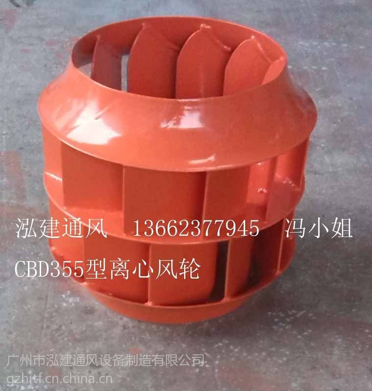 出售优质双进风后倾风轮  噪音低  高压轮  广州风轮