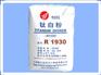 钛白粉R1930不过是市场规律趋于合理