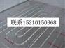 北京水地暖安装