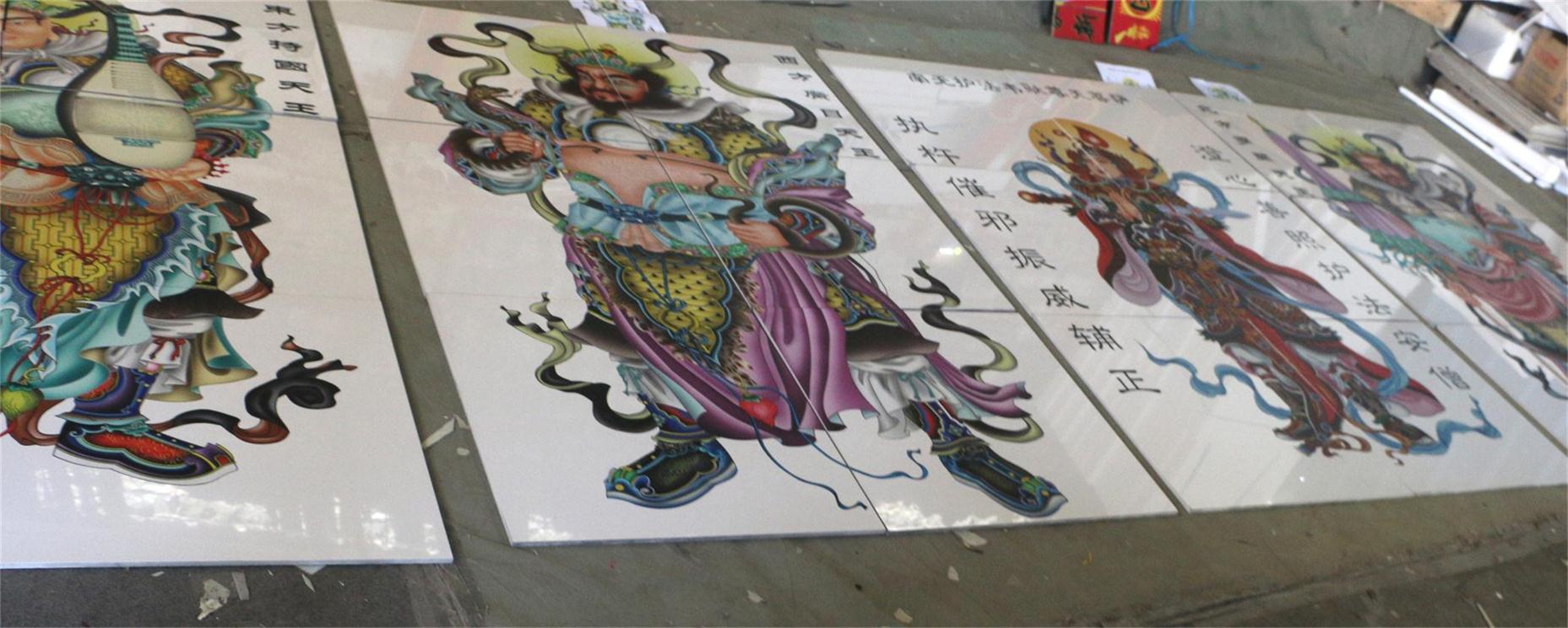 四大天王壁画 四大天王壁画