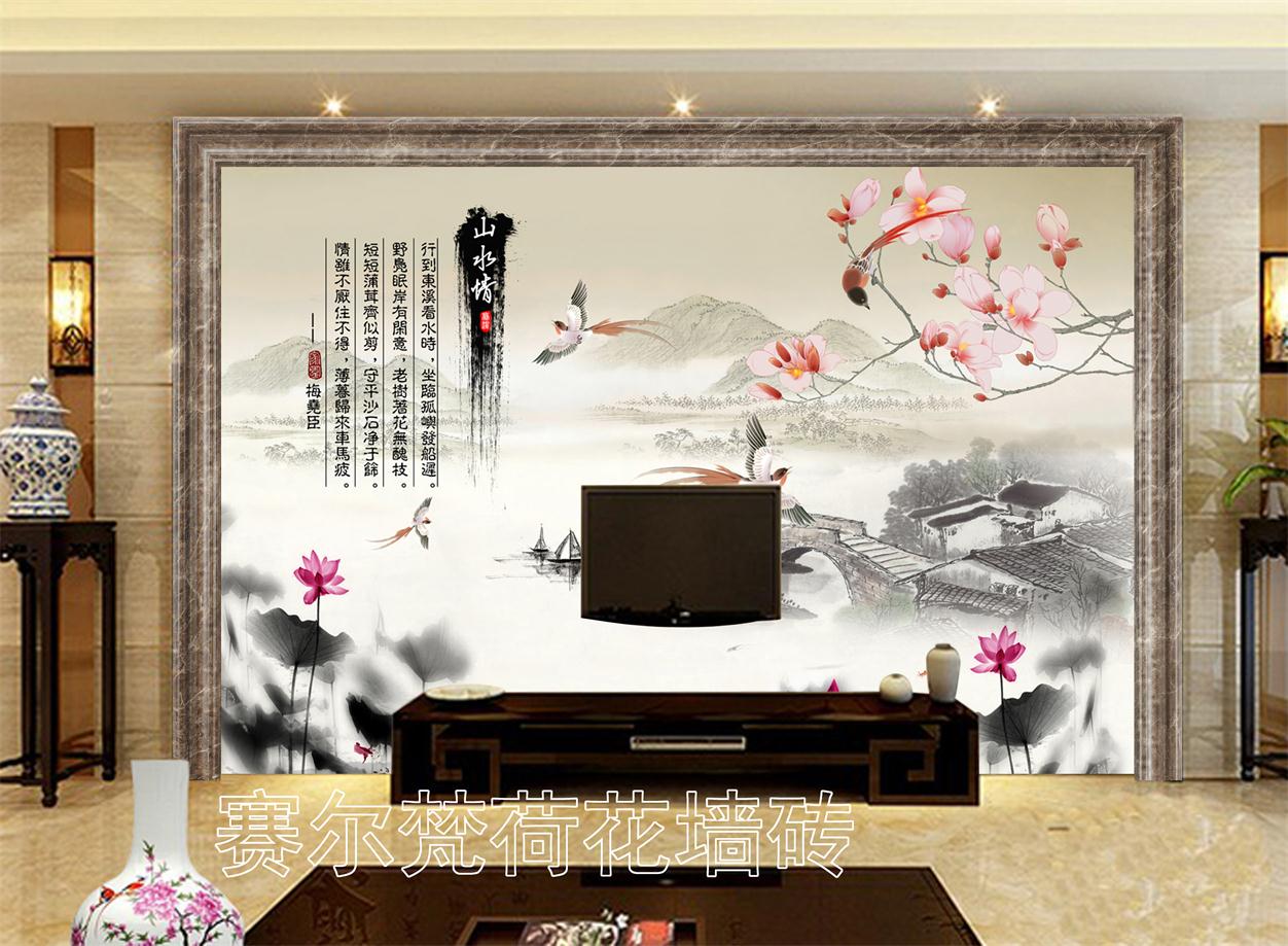 山水情背景墙 山水情背景墙
