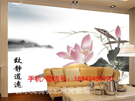 致静道远背景墙 致静道远背景墙