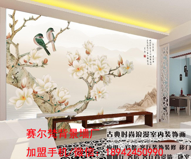家和富贵背景墙 家和富贵背景墙