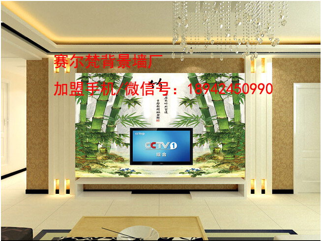 竹报平安背景墙 竹报平安背景墙