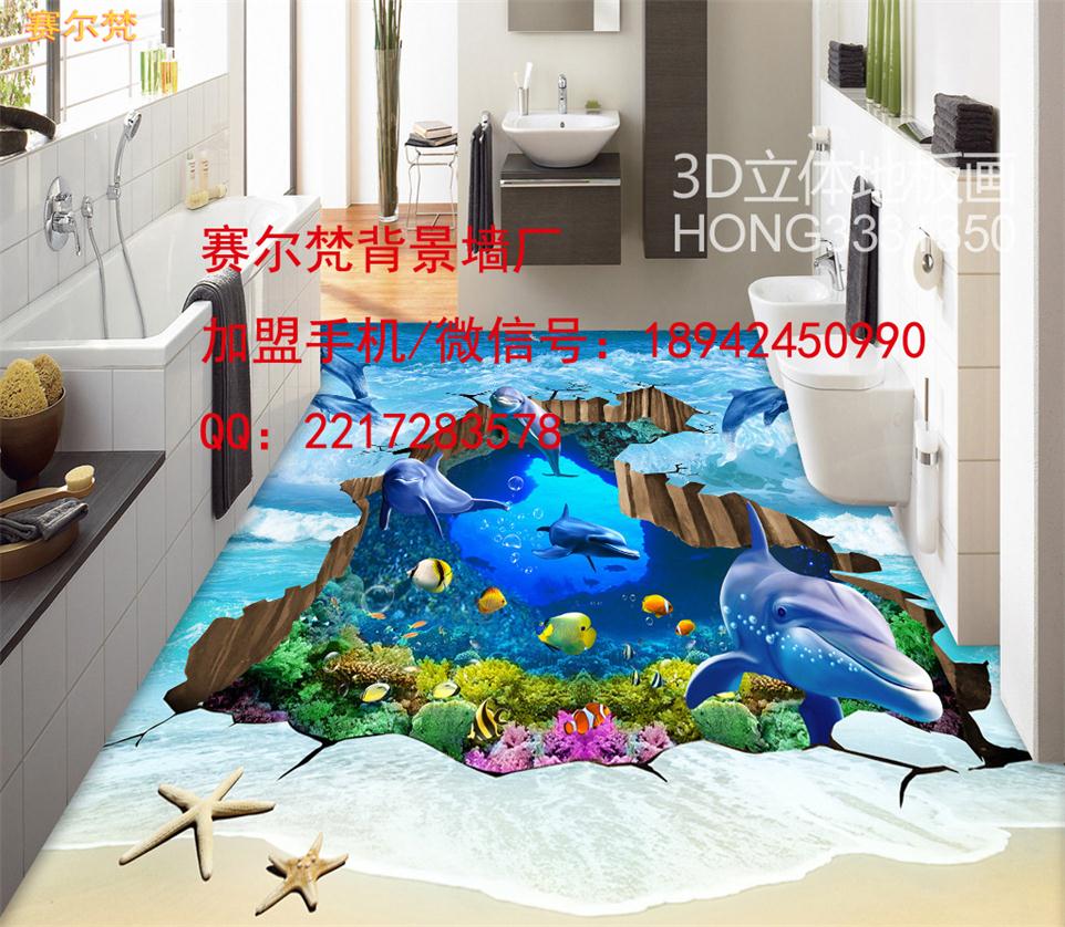 海浪3D海豚地砖 海浪3D海豚地砖