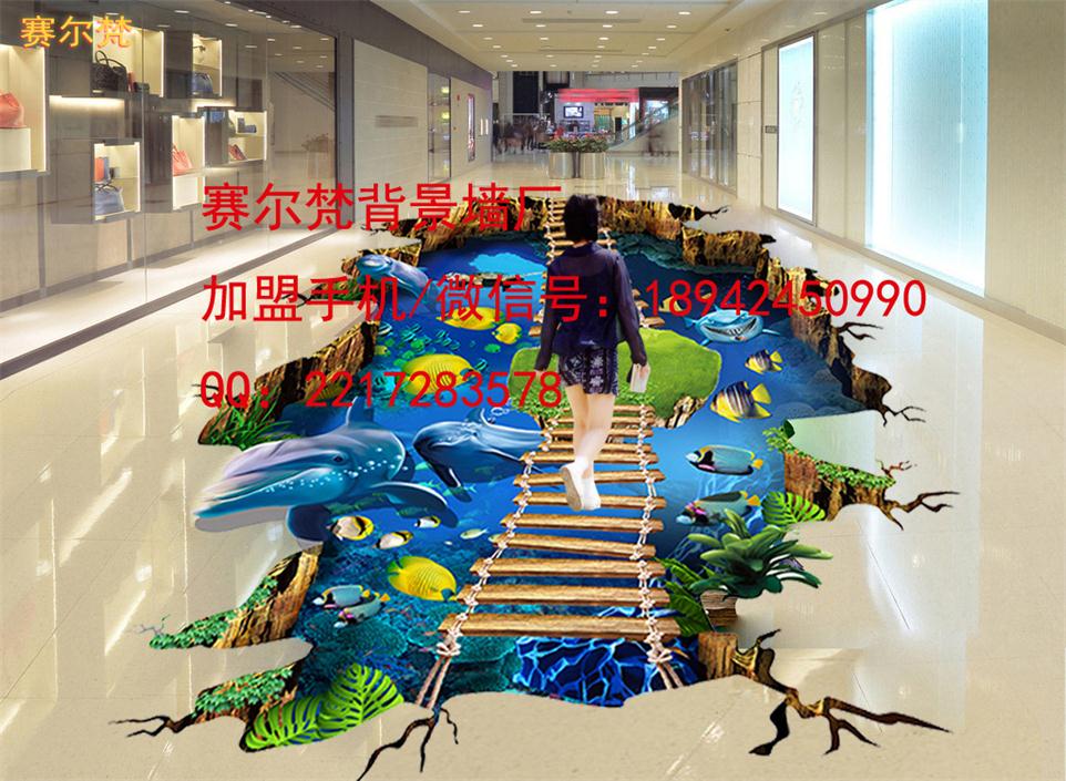 海洋世界海豚3D地砖 海洋世界海豚3D地砖