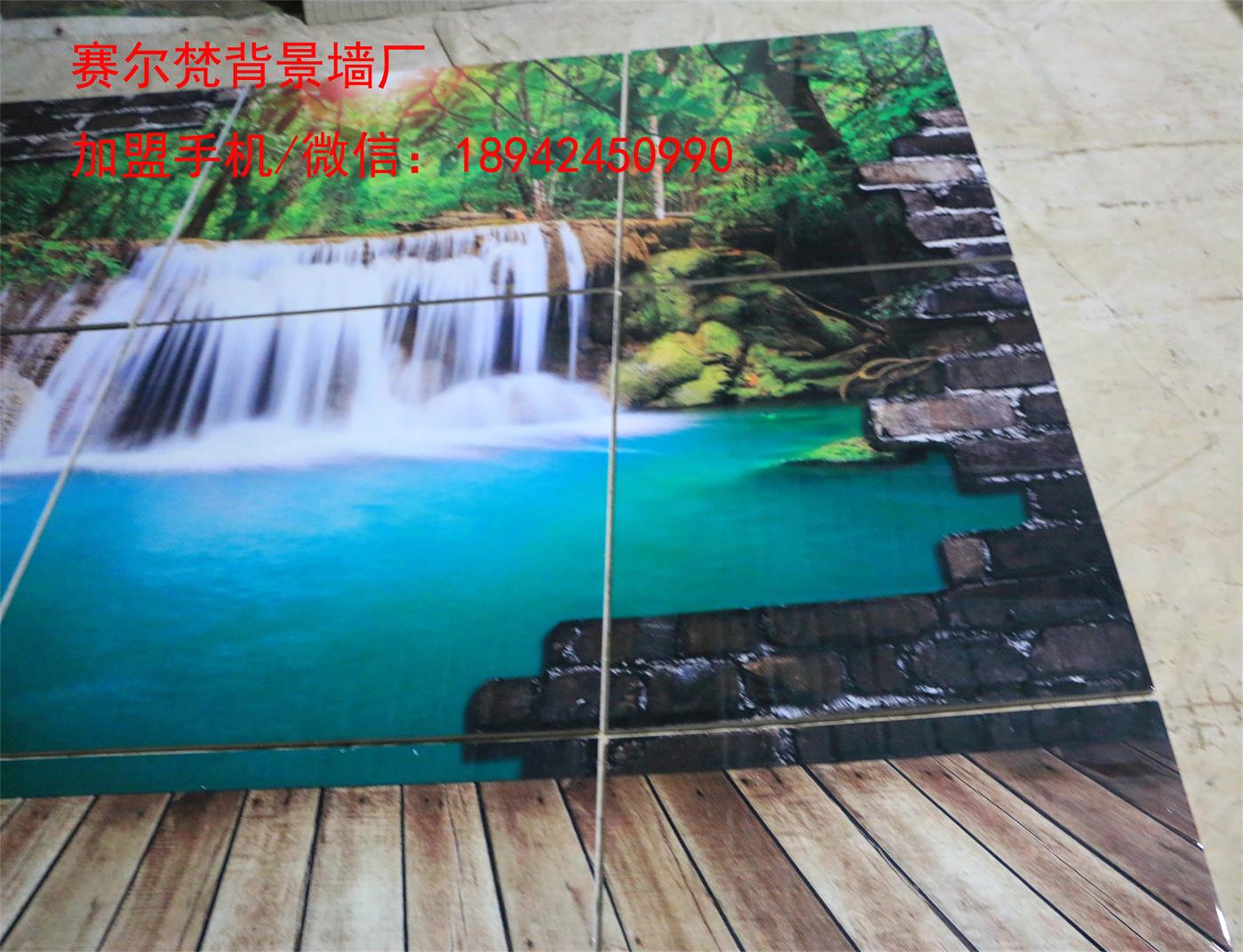 3D山水画背景墙 3D山水画背景墙