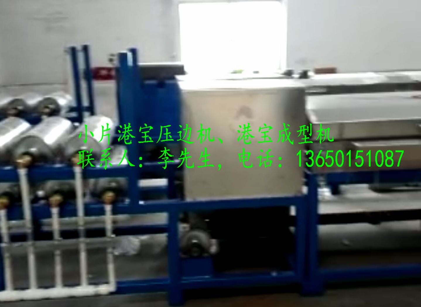 珀玛BM600型小片港宝压边机取代传统人工削边，鞋材厂福音  小片港宝机  港宝成型机