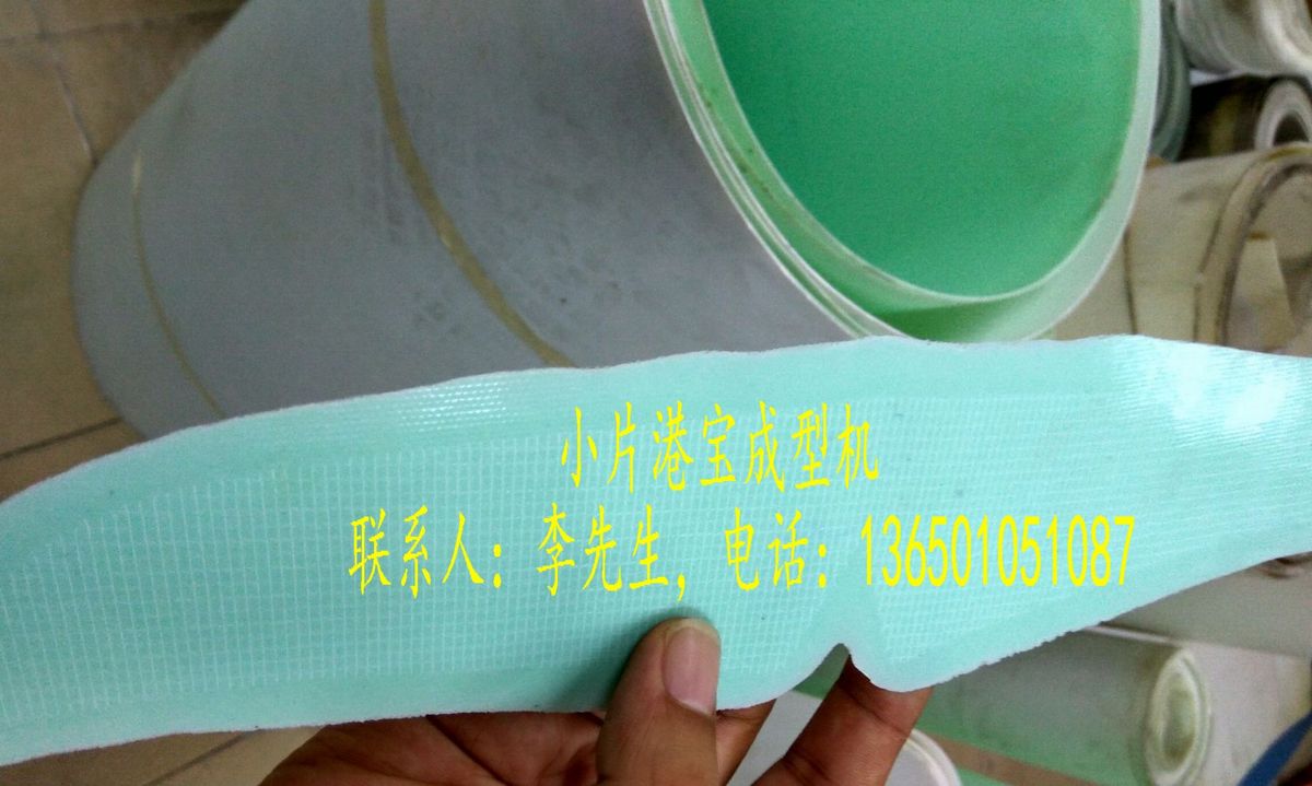港宝成型机，小片港宝机，港宝小片机