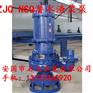 通化 NSQ600-50-160潜水泥浆泵厂家