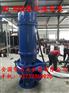 磐石 NSQ650-52-160潜水泥浆泵厂家