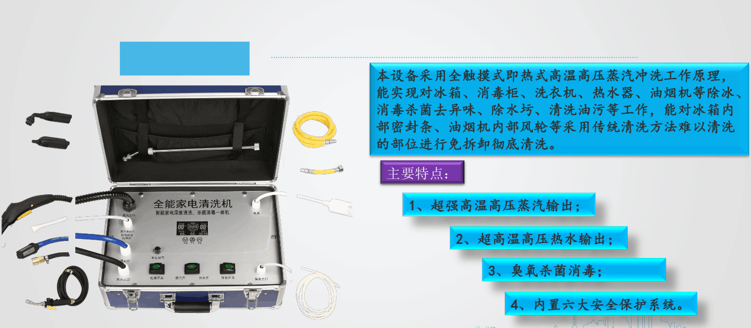 重庆碧姆科技发展有限公司