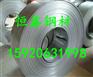 5J122OB恒鑫主营热双金属片 价格料