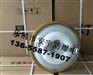SBF6105-YQL150C1吸壁式90°150W三防灯