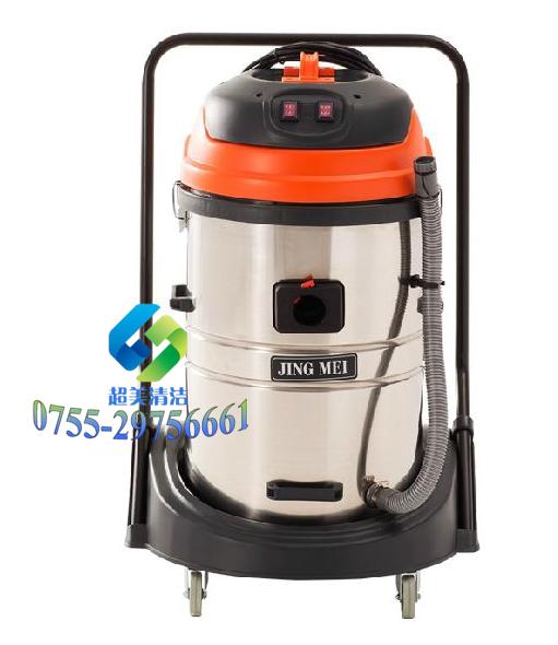 现货!批发净美70L吸尘吸水机JM773(图) 净美吸尘器 70L吸尘器