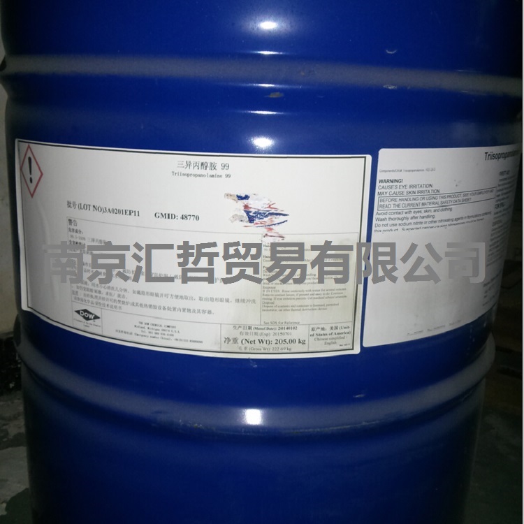 聚氨酯胶辊用【三异丙醇胺】  聚氨酯三异丙醇胺  胶辊三异丙醇胺
