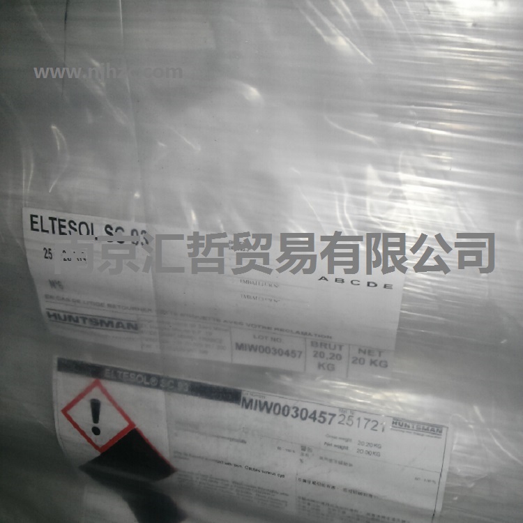 异丙苯磺酸钠/二甲苯磺酸钠  SCS40