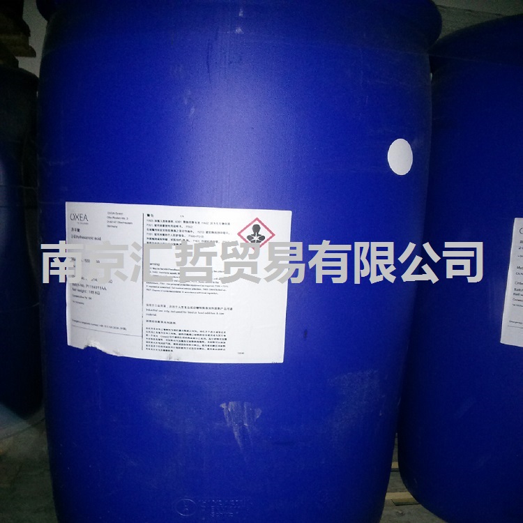 异辛酸生产厂家  异辛酸厂家  异辛酸价格