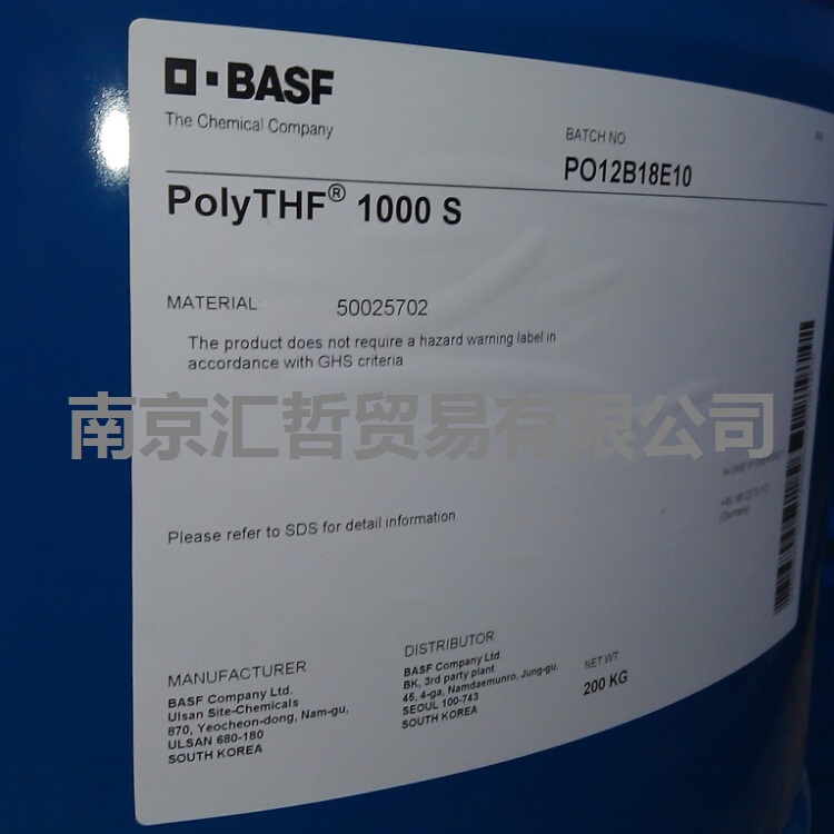 PTMG-1000(四氢呋喃均聚醚)PolyTHF1000