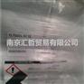 异丙苯磺酸钠