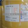 日本三菱BDO(1,4-丁二醇),BASF巴斯夫1，4丁二醇