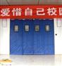 昌平棉门帘