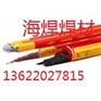德国卡斯特林XHD 6710耐磨焊条价格