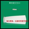 PCB设备宇宙蚀刻机过滤布袋显影机过滤袋批发