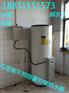 大型电热水器200L-5000L
