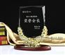 商会会长奖牌制作，广州水晶奖牌厂家，水晶麦穗聘书定做，奖杯