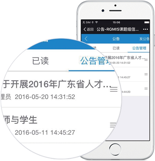 出售实惠医学科研管理系统  实验室管理  科研办公软件