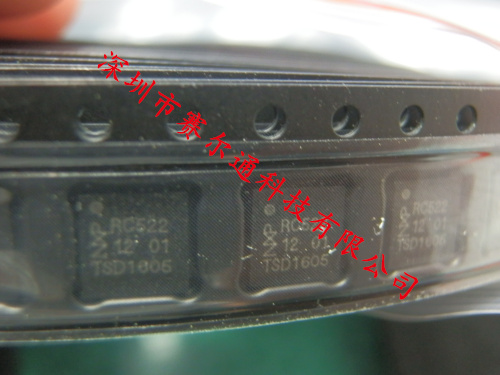 MFRC522&nbsp;&nbsp;非接触式读写芯片